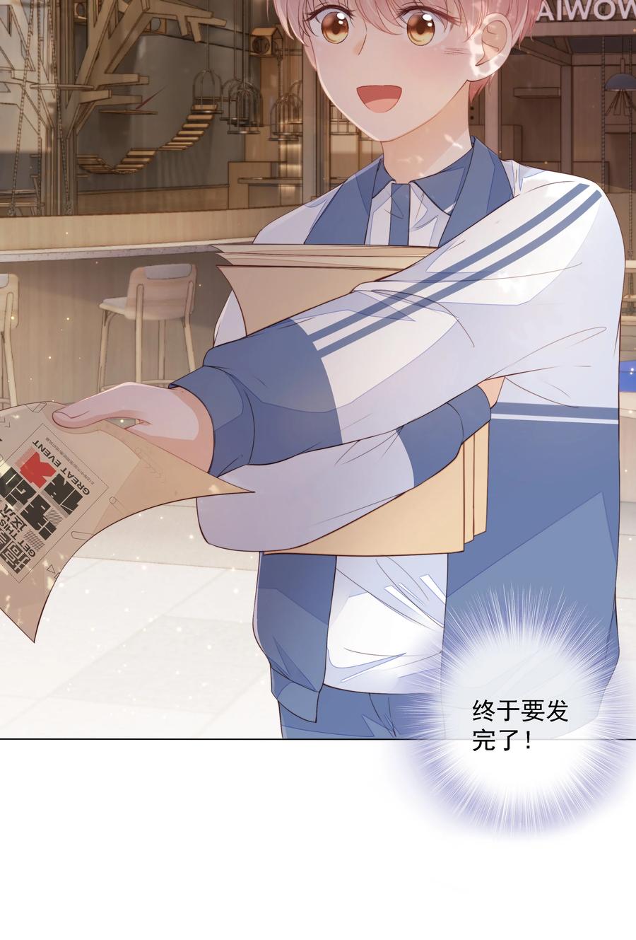 知彼015 被表白