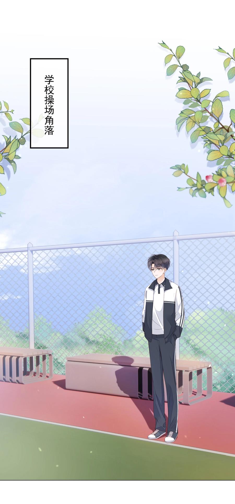 知彼015 被表白