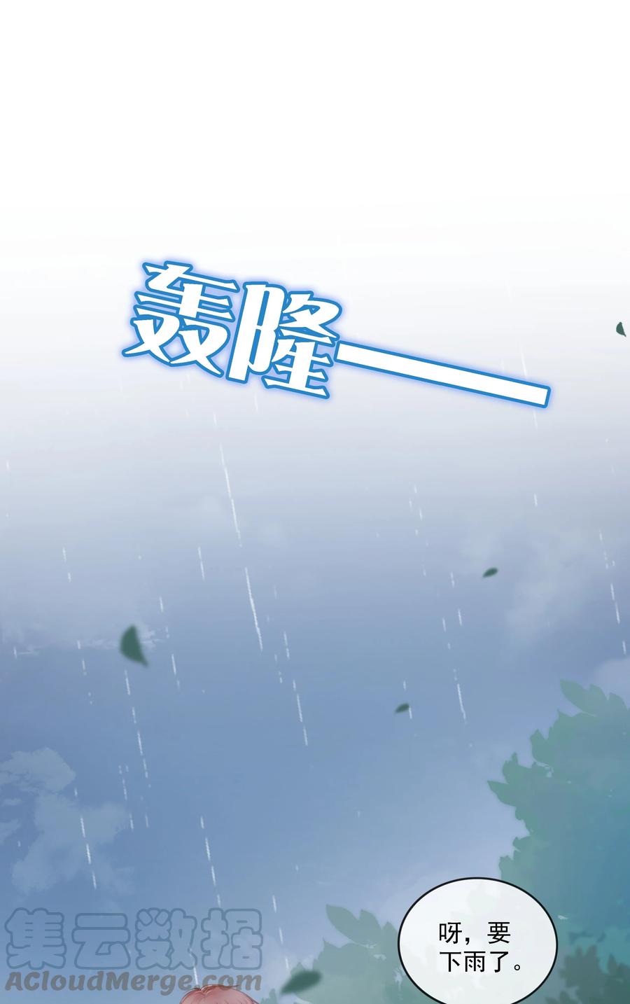 知彼015 被表白