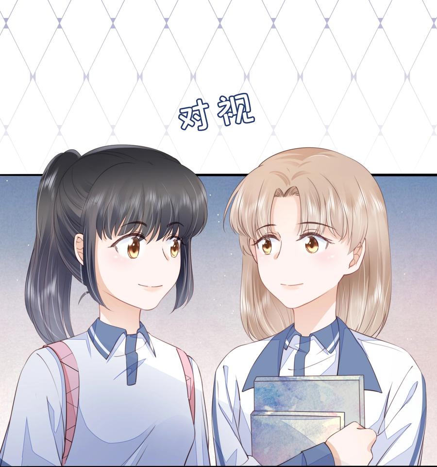 知彼015 被表白