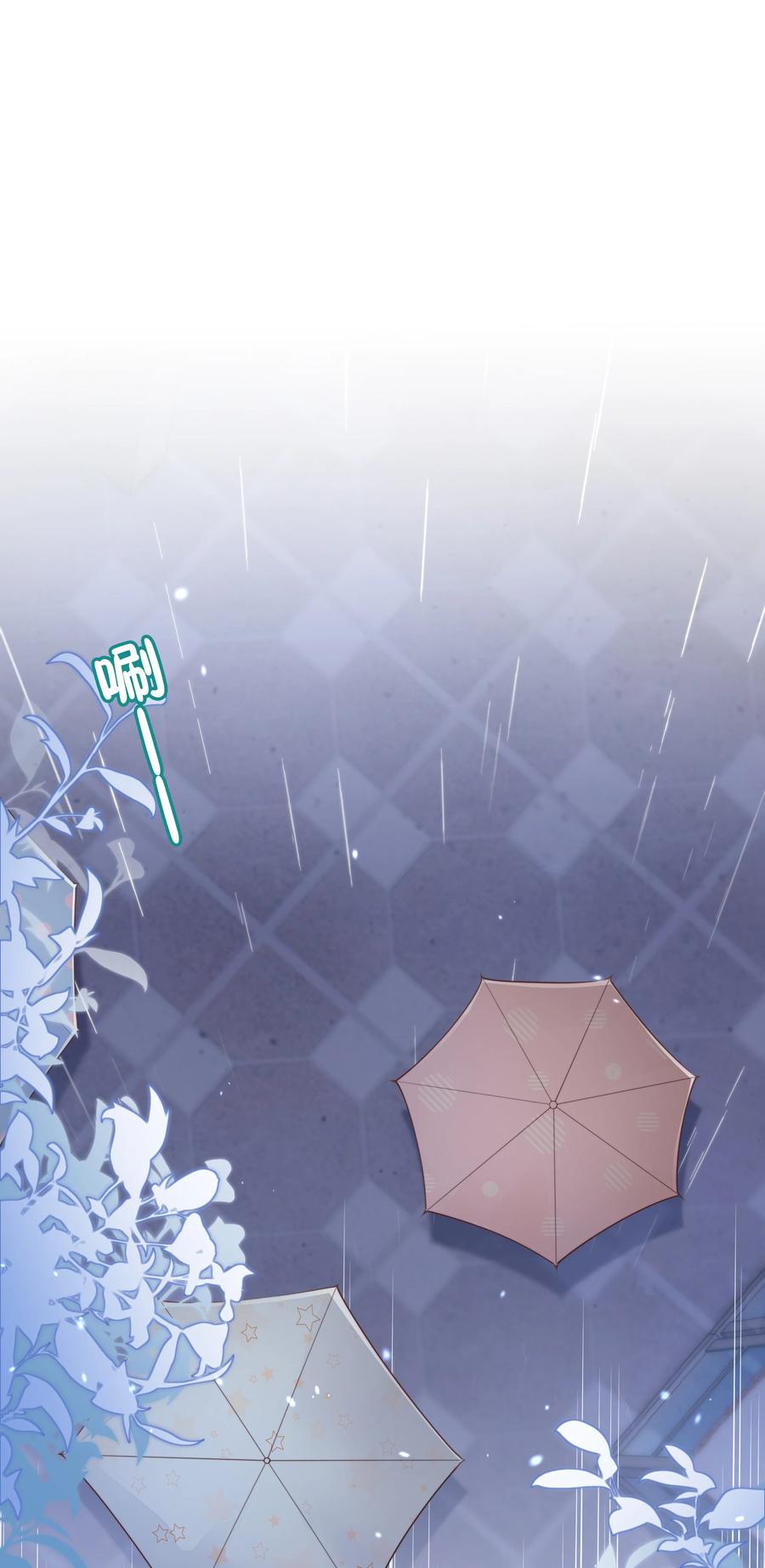 知彼015 被表白