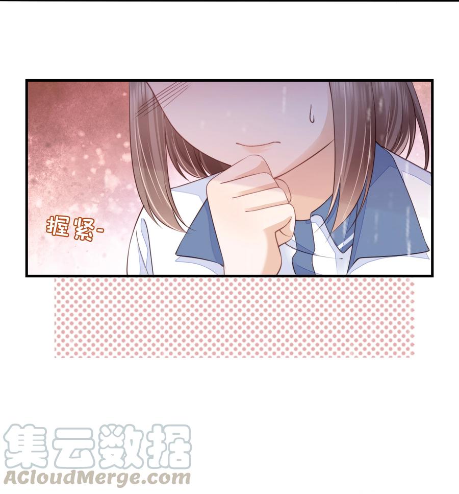 知彼015 被表白