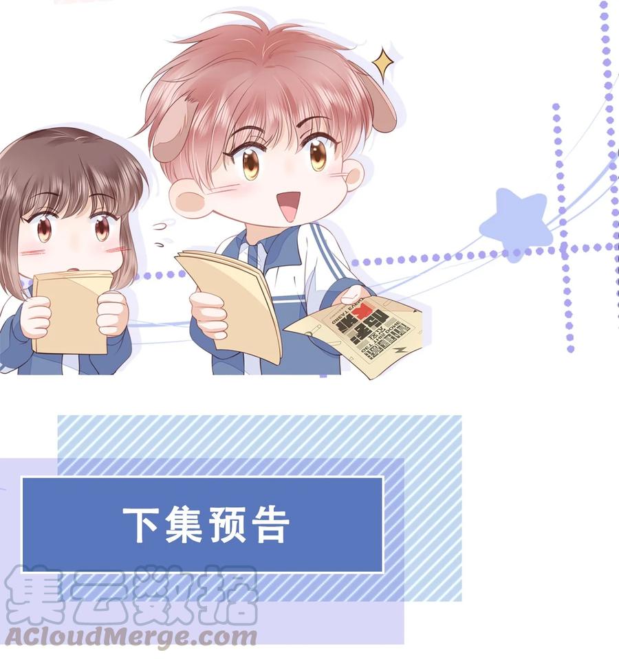 知彼015 被表白