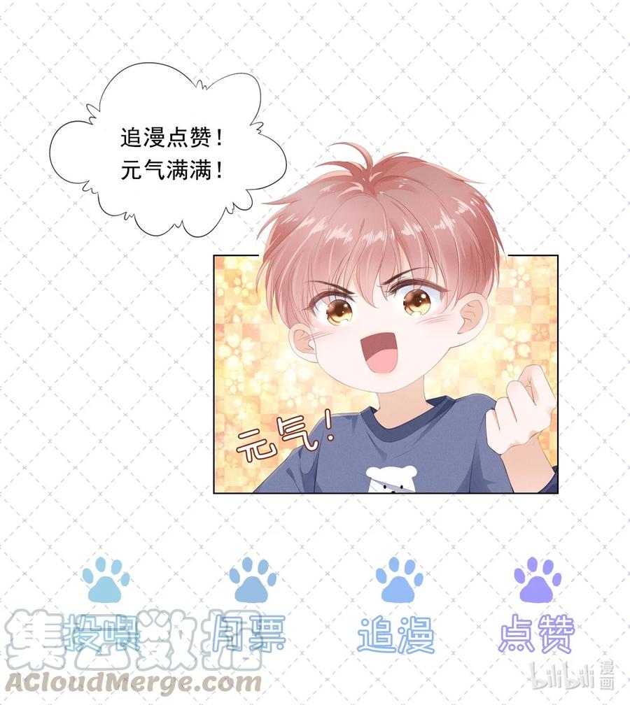 知彼015 被表白