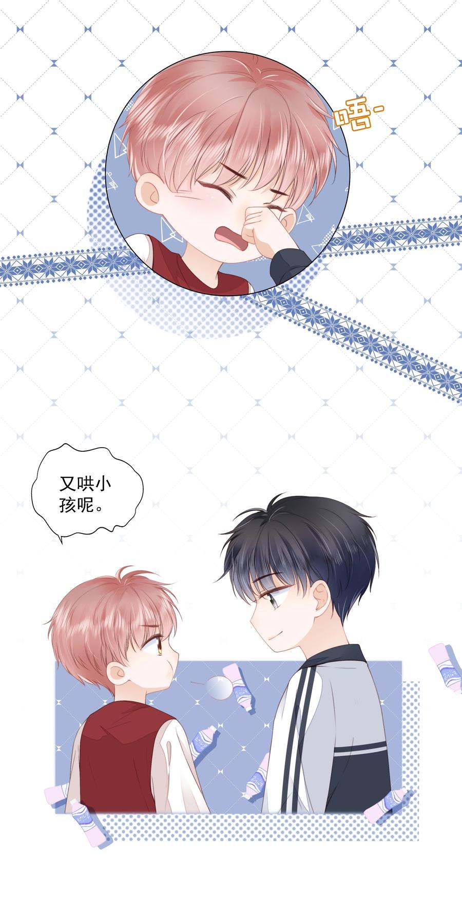 知彼015 被表白