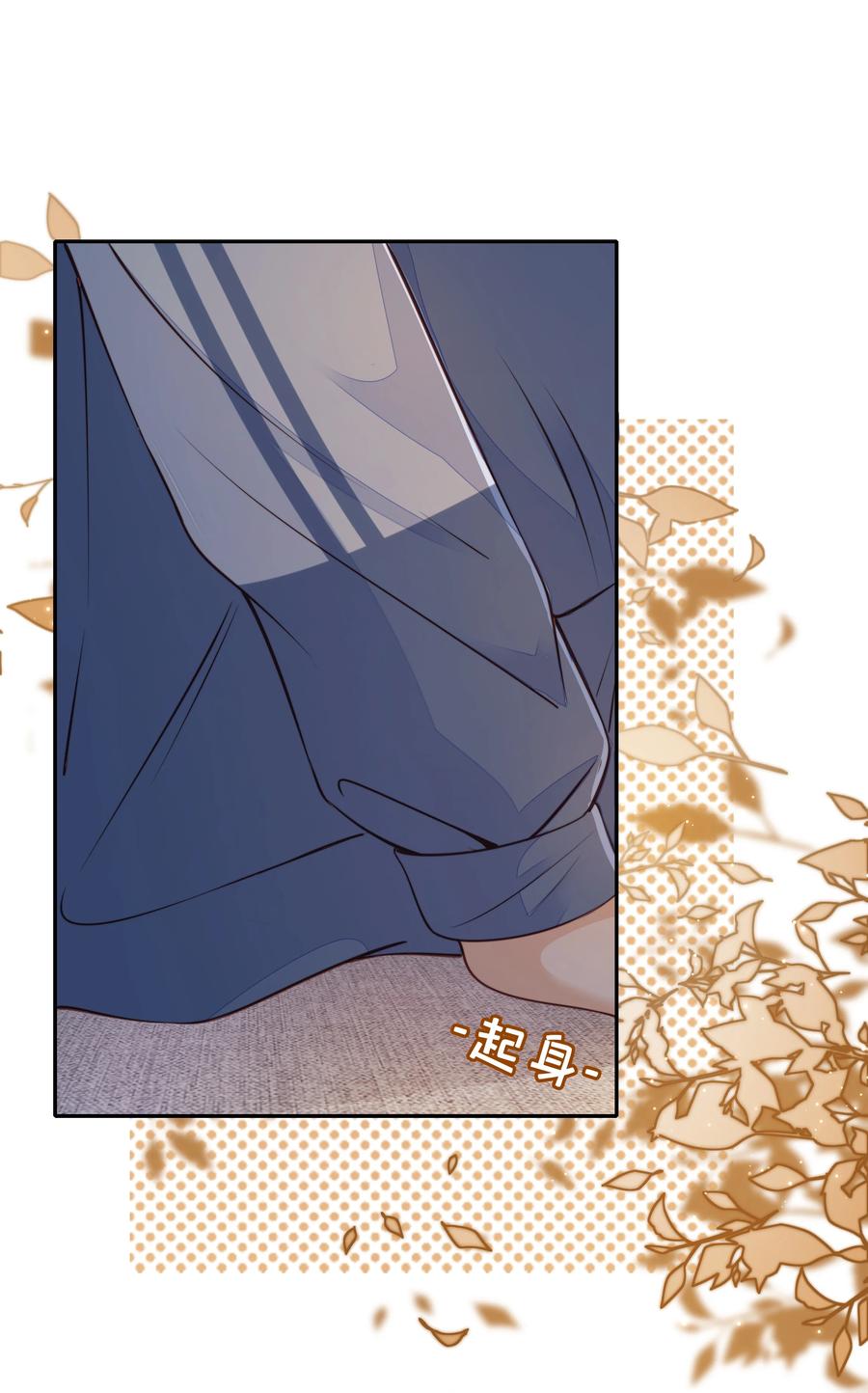 知彼016 穆温然是王八