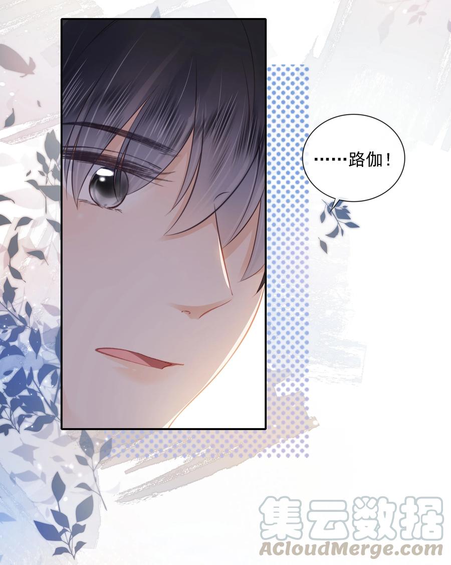知彼016 穆温然是王八