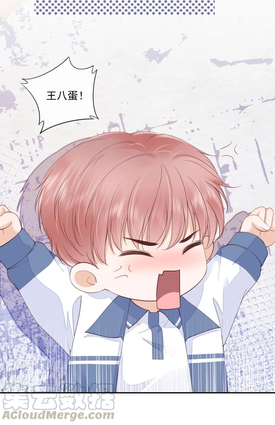 知彼016 穆温然是王八