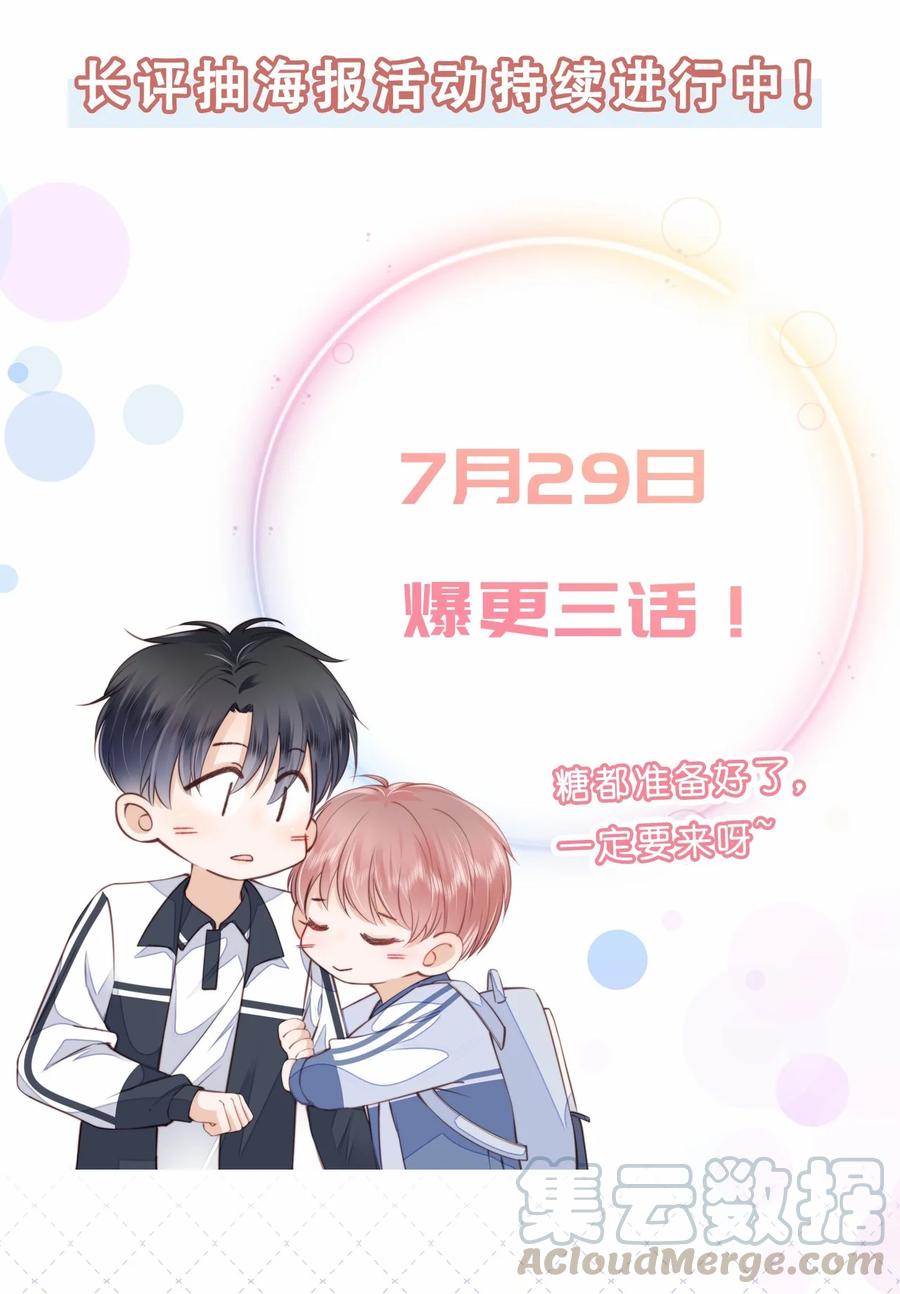 知彼016 穆温然是王八