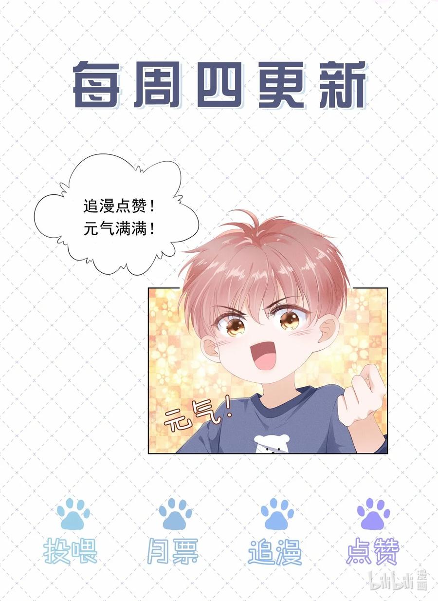 知彼016 穆温然是王八
