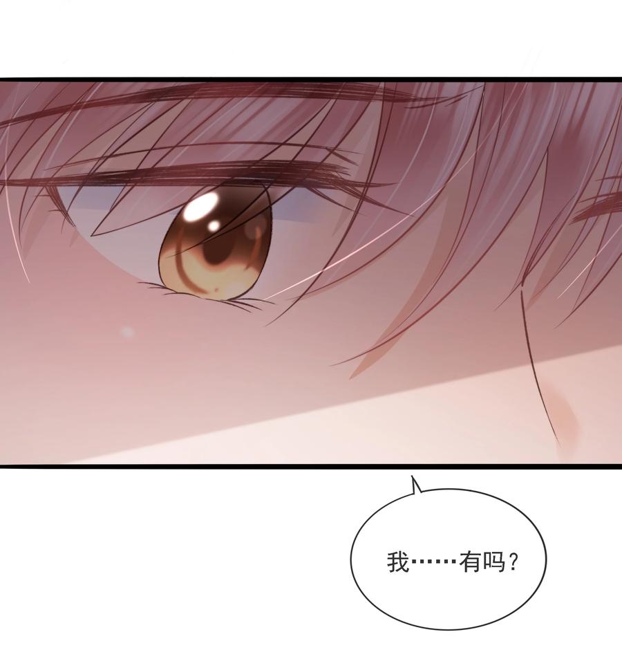 知彼016 穆温然是王八