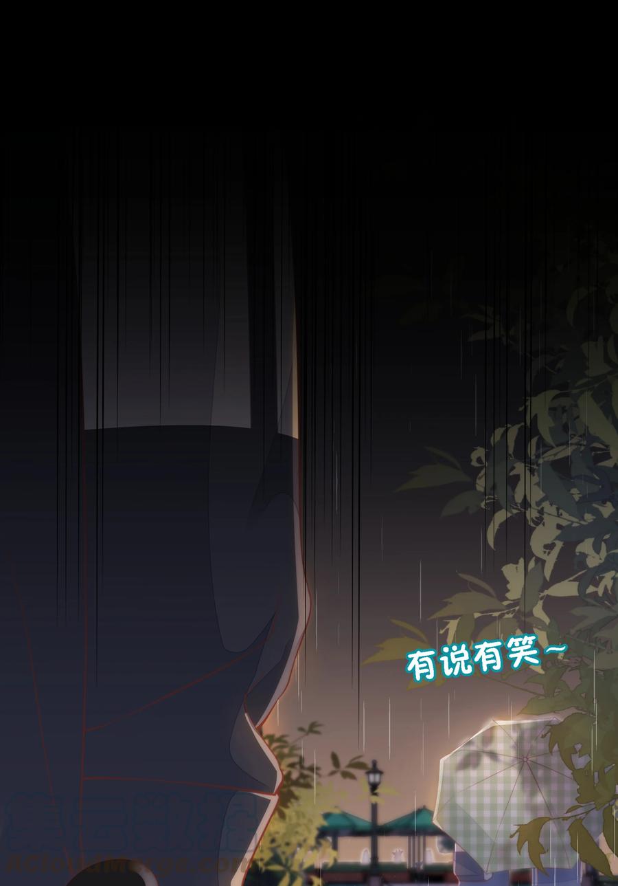知彼016 穆温然是王八