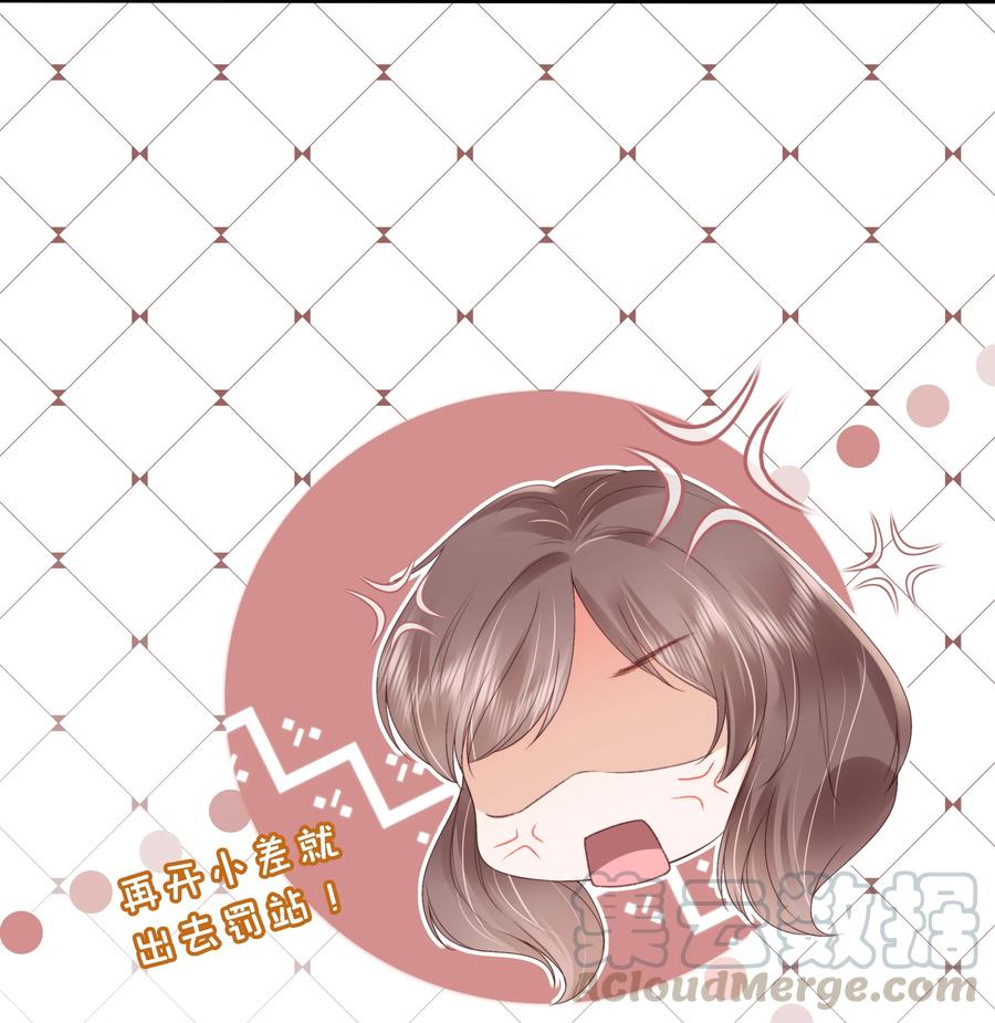 知彼017 少年的别扭