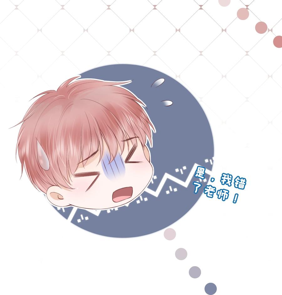 知彼017 少年的别扭