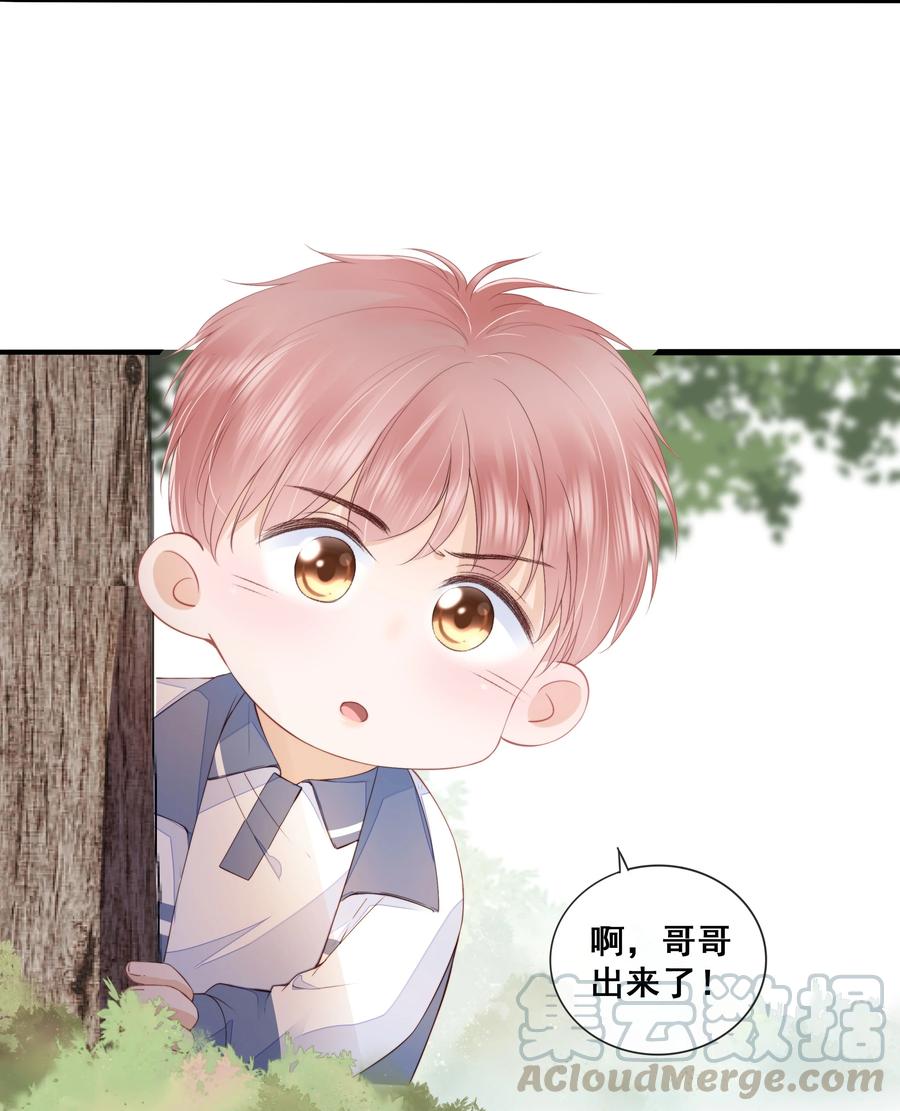 知彼017 少年的别扭