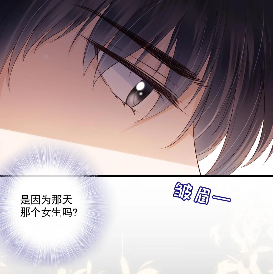 知彼017 少年的别扭