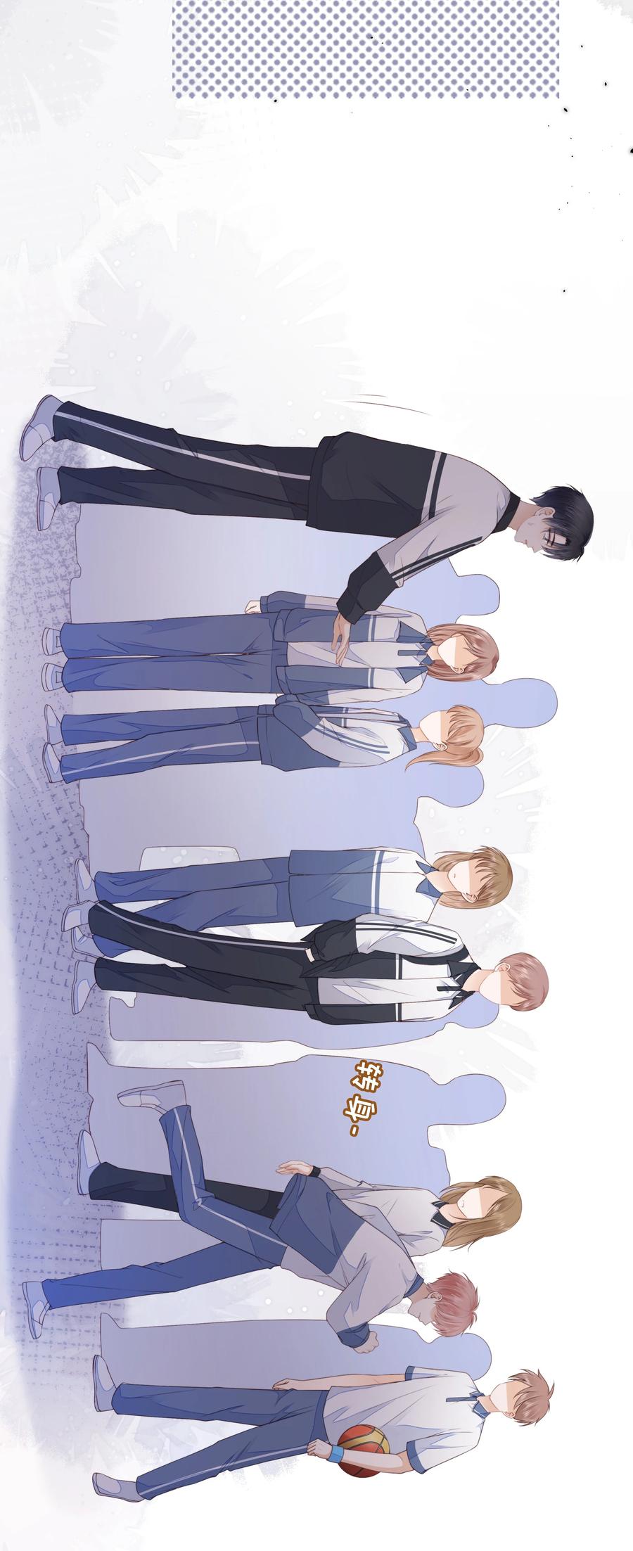 知彼017 少年的别扭