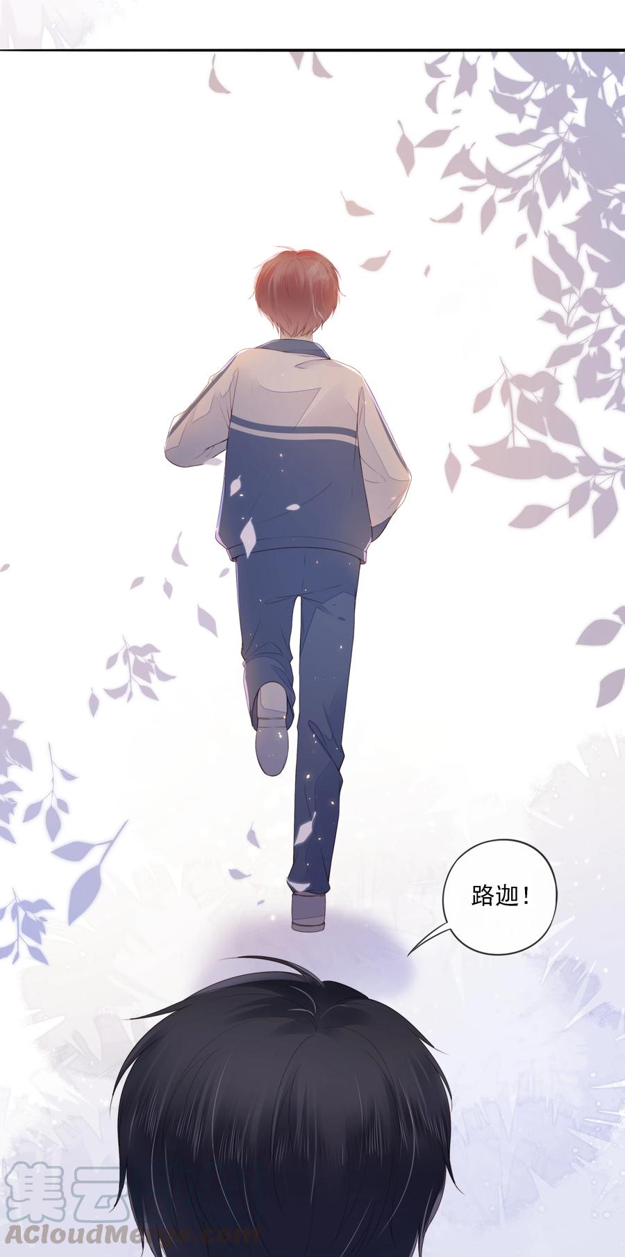 知彼017 少年的别扭