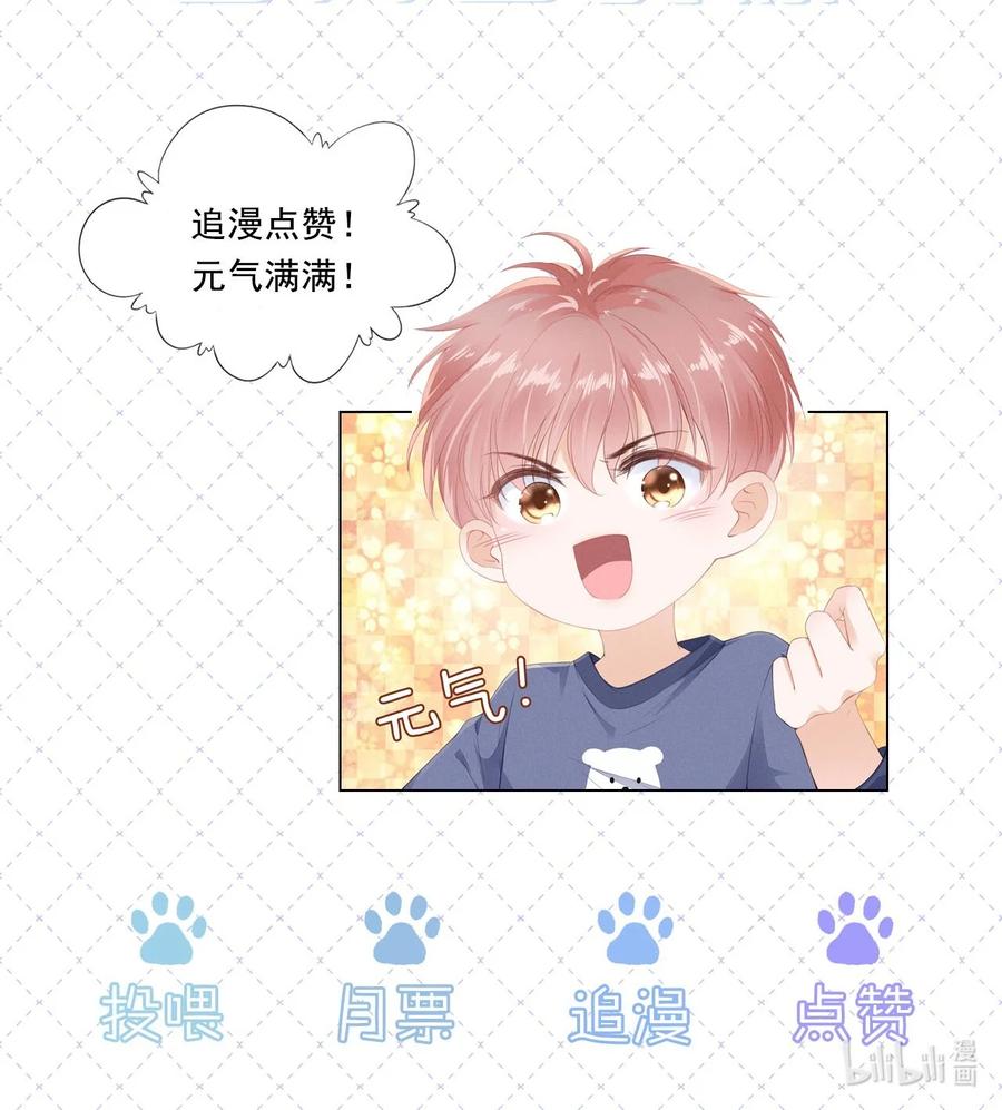 知彼017 少年的别扭