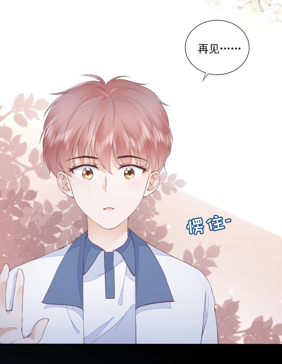 知彼018 放不下的你