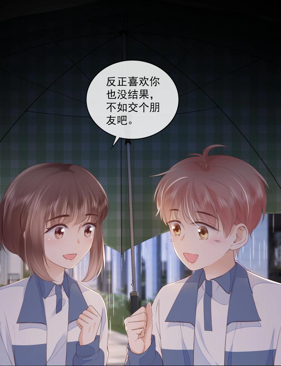 知彼018 放不下的你