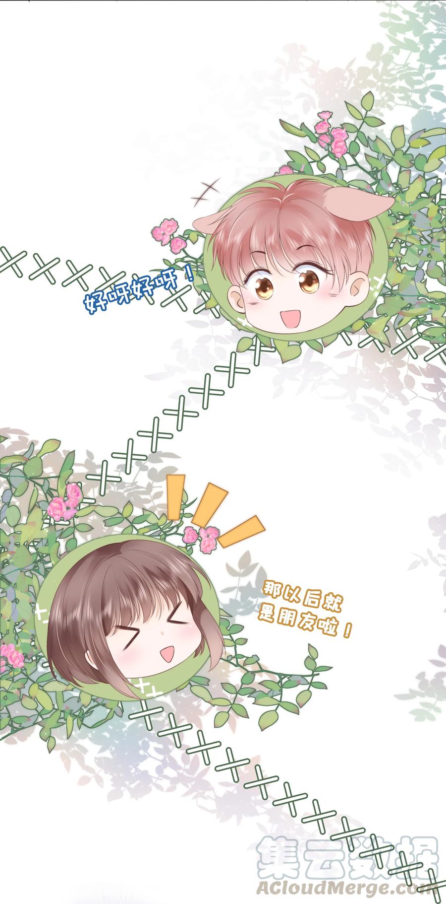 知彼018 放不下的你