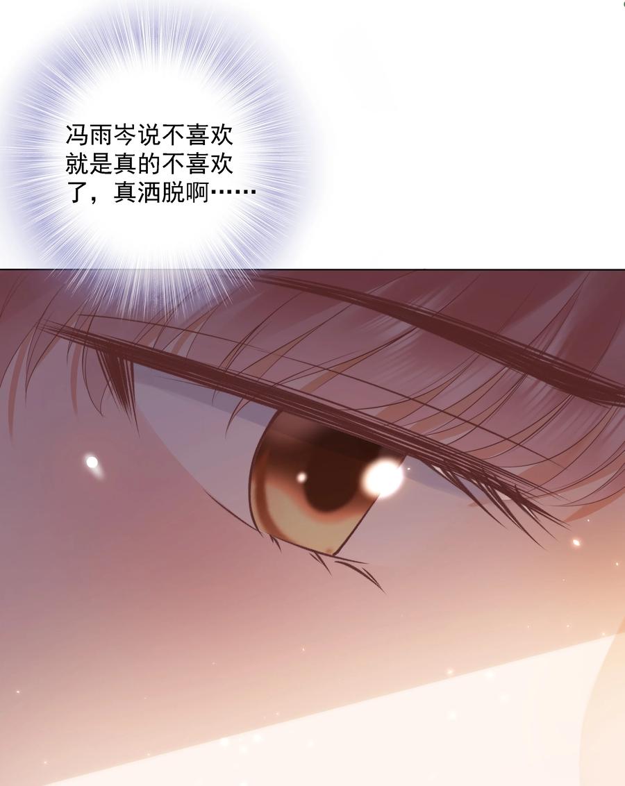 知彼018 放不下的你