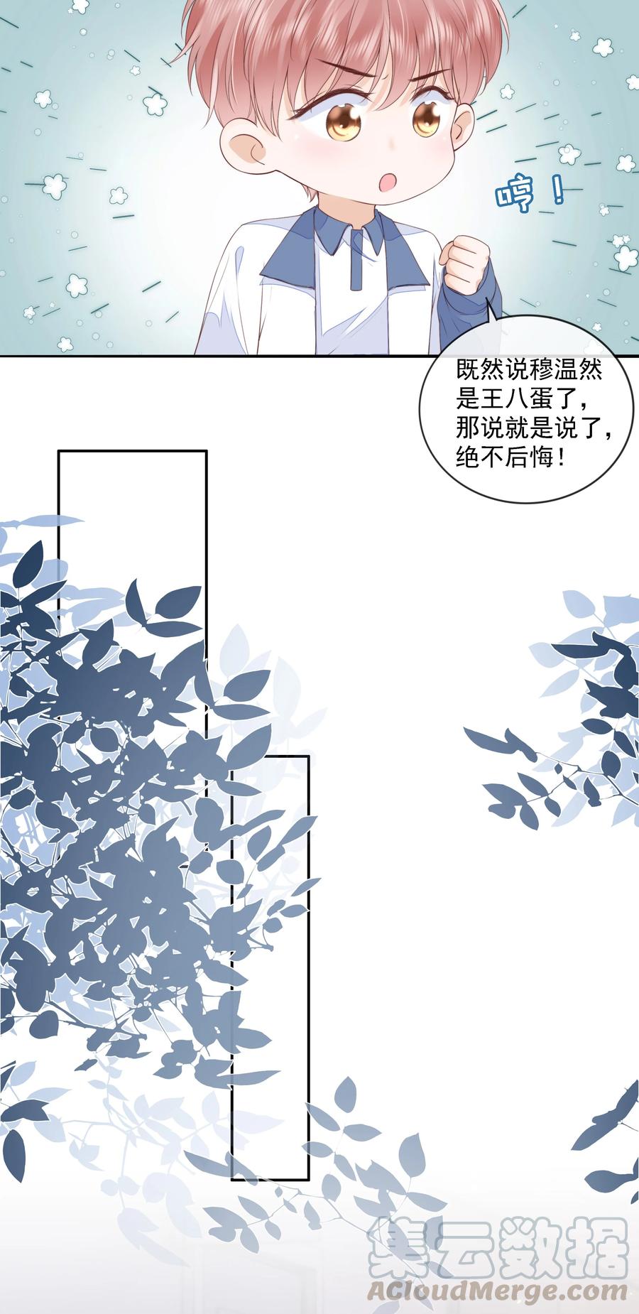 知彼018 放不下的你