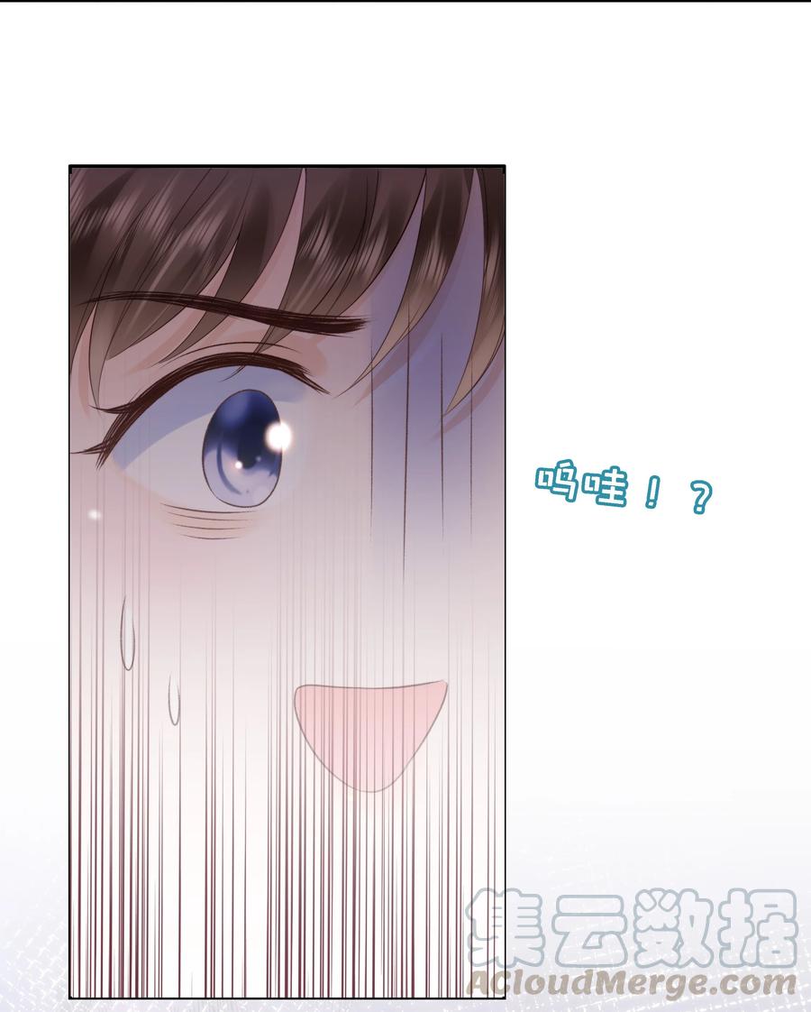 知彼018 放不下的你