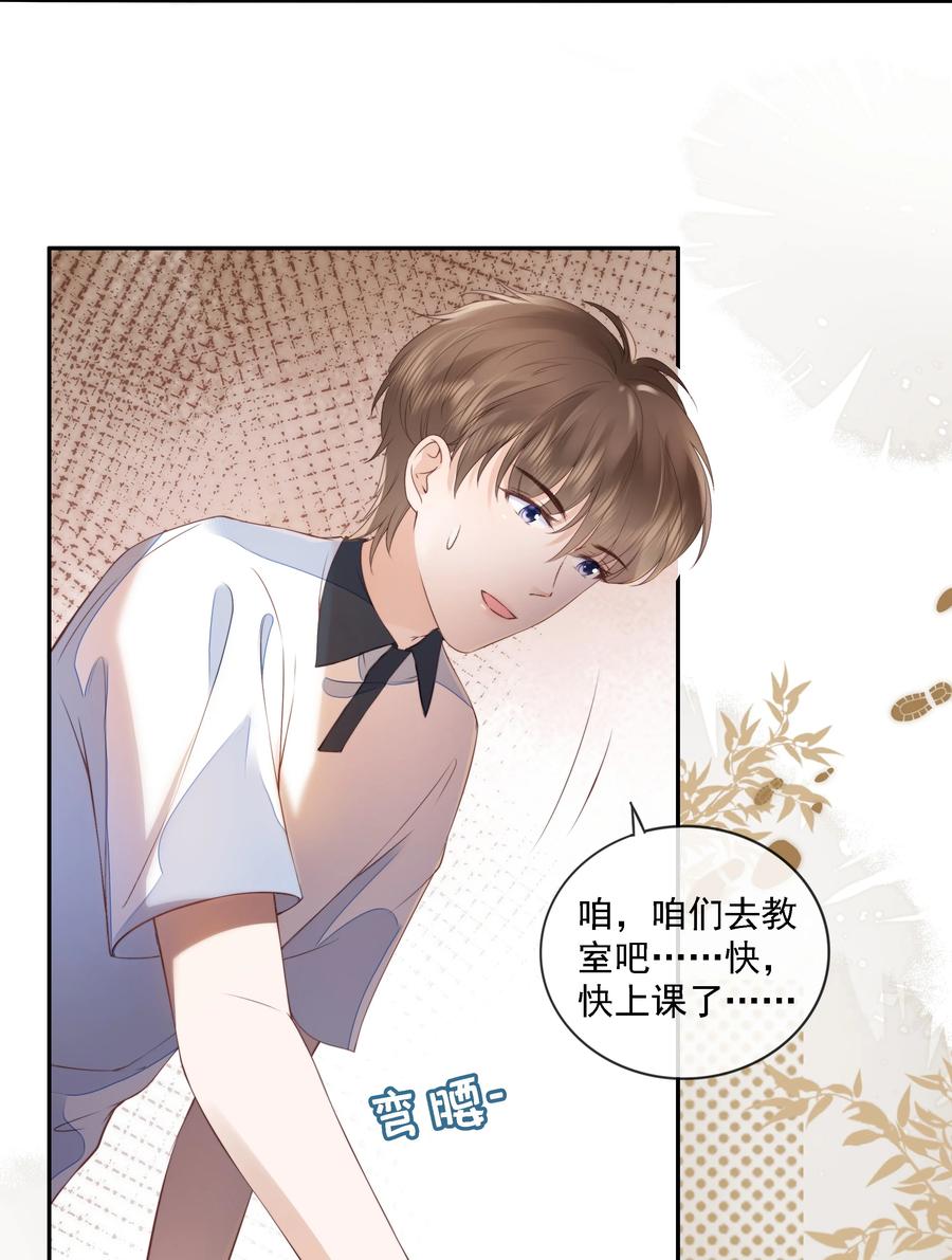 知彼018 放不下的你
