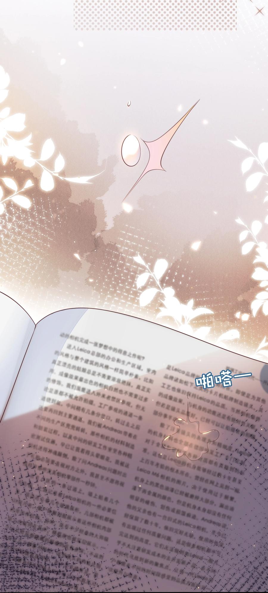 知彼018 放不下的你