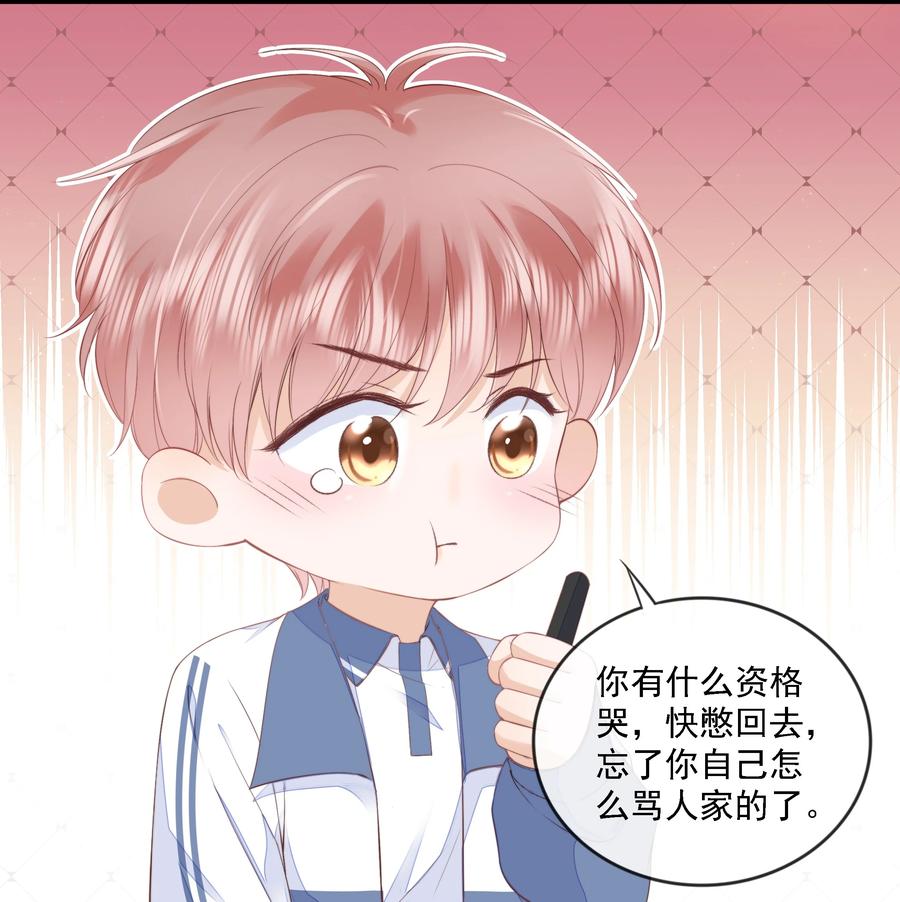 知彼018 放不下的你