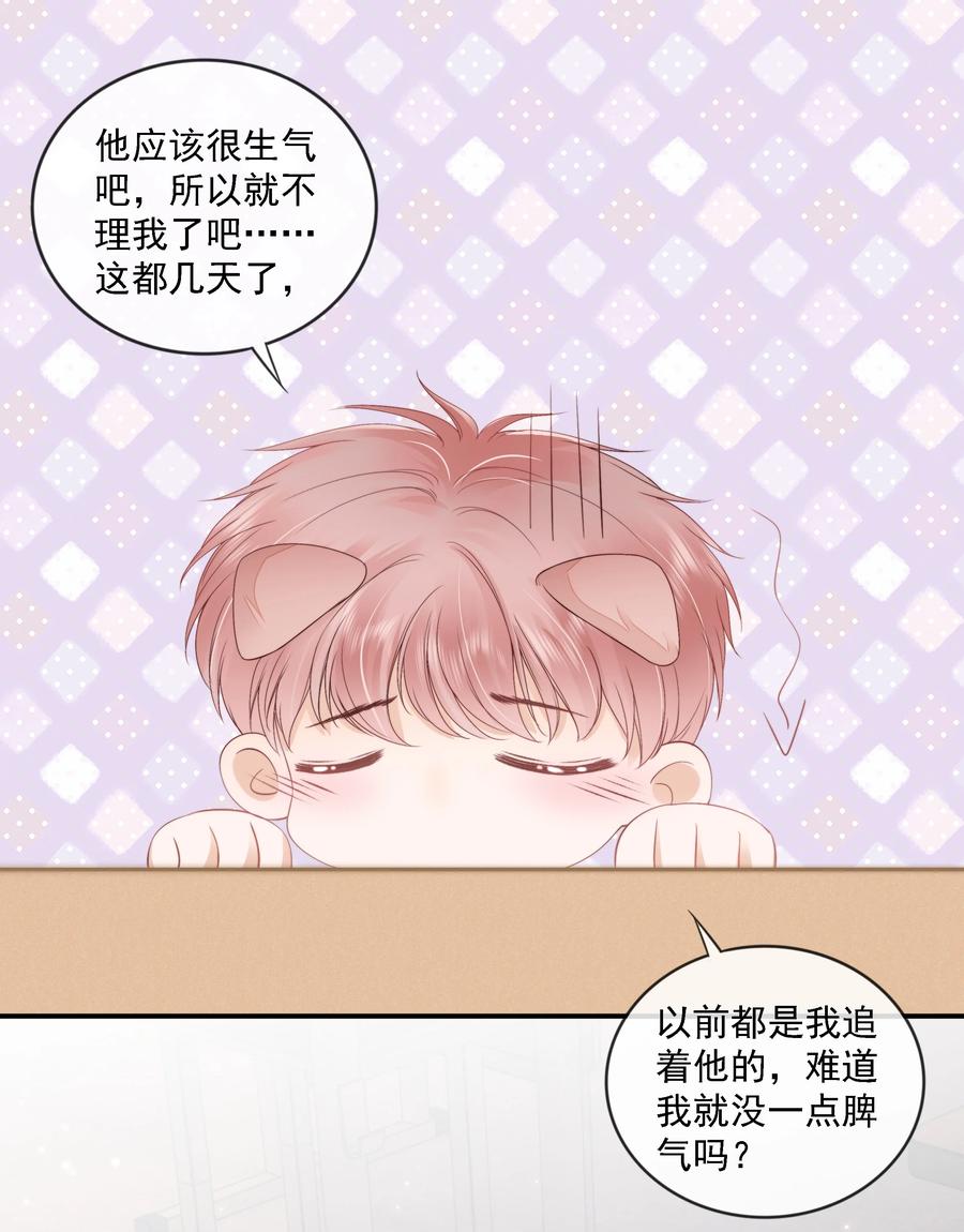 知彼018 放不下的你