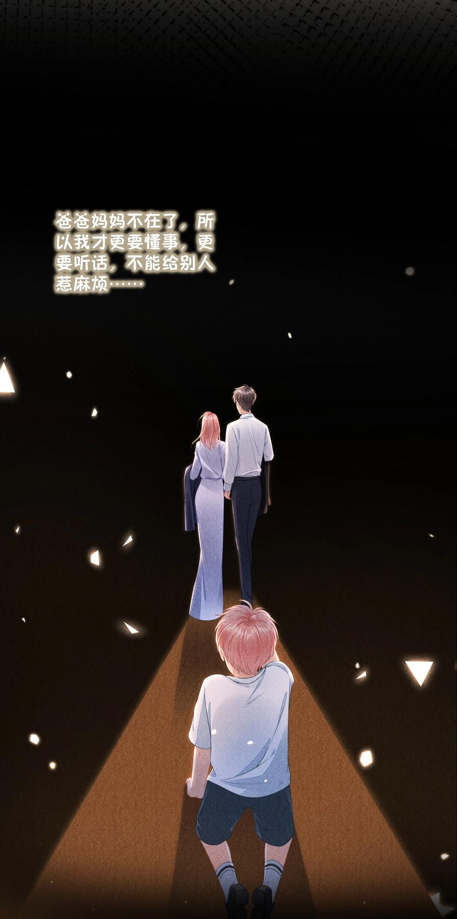 知彼018 放不下的你