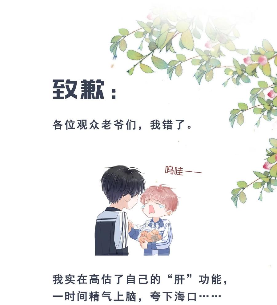 知彼018 放不下的你