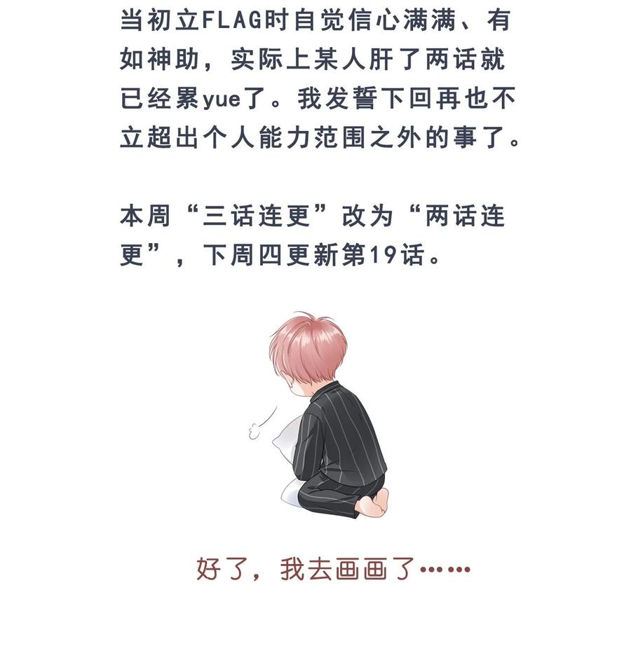 知彼018 放不下的你