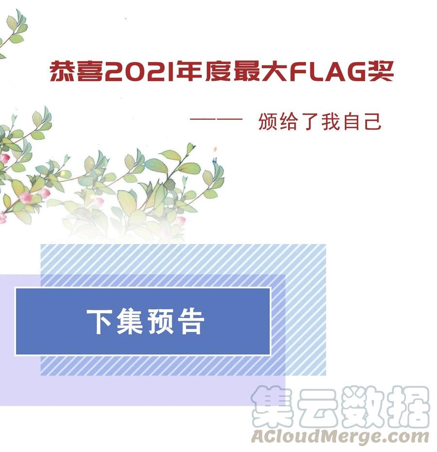知彼018 放不下的你