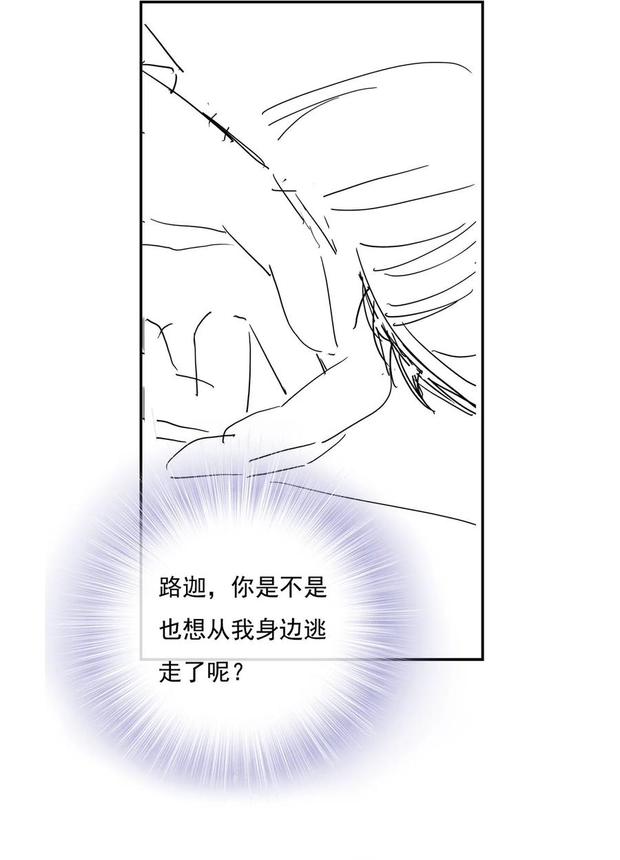 知彼018 放不下的你