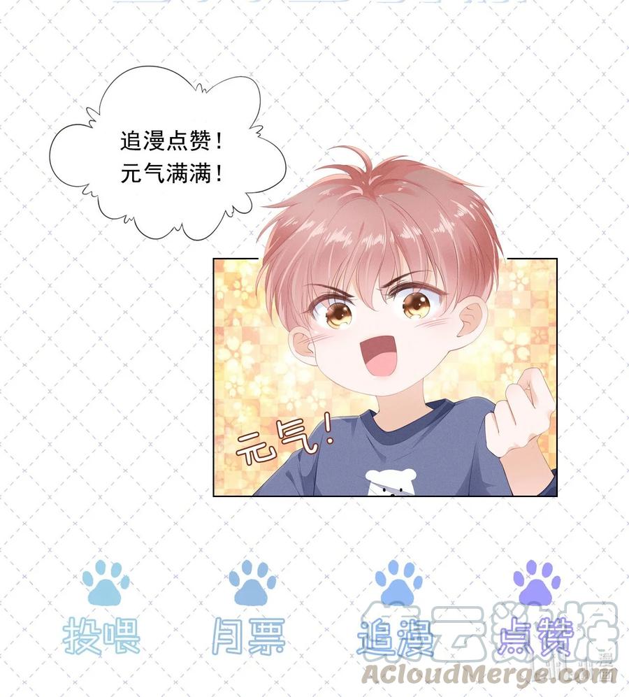 知彼018 放不下的你