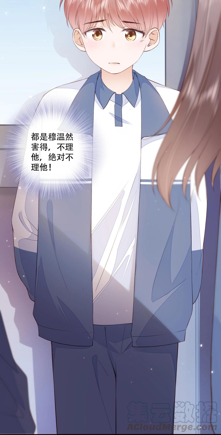 知彼018 放不下的你