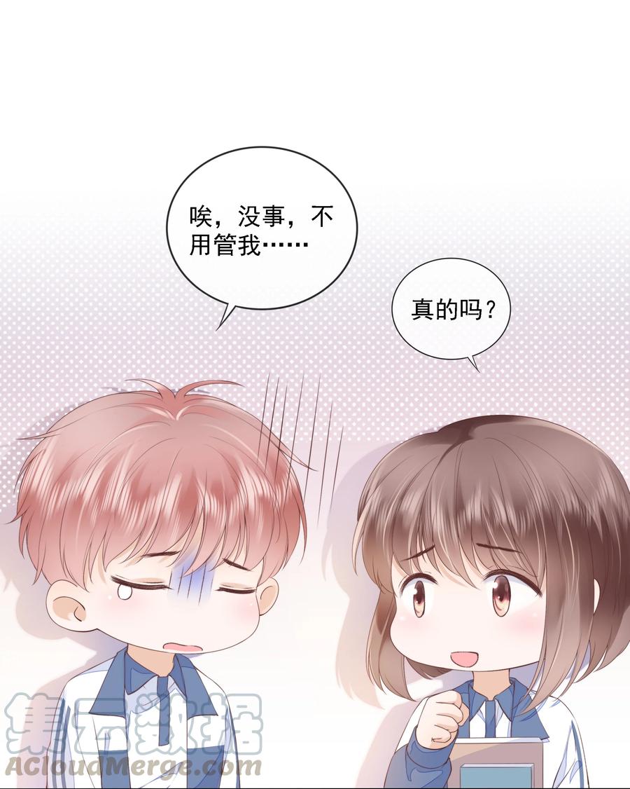 知彼018 放不下的你