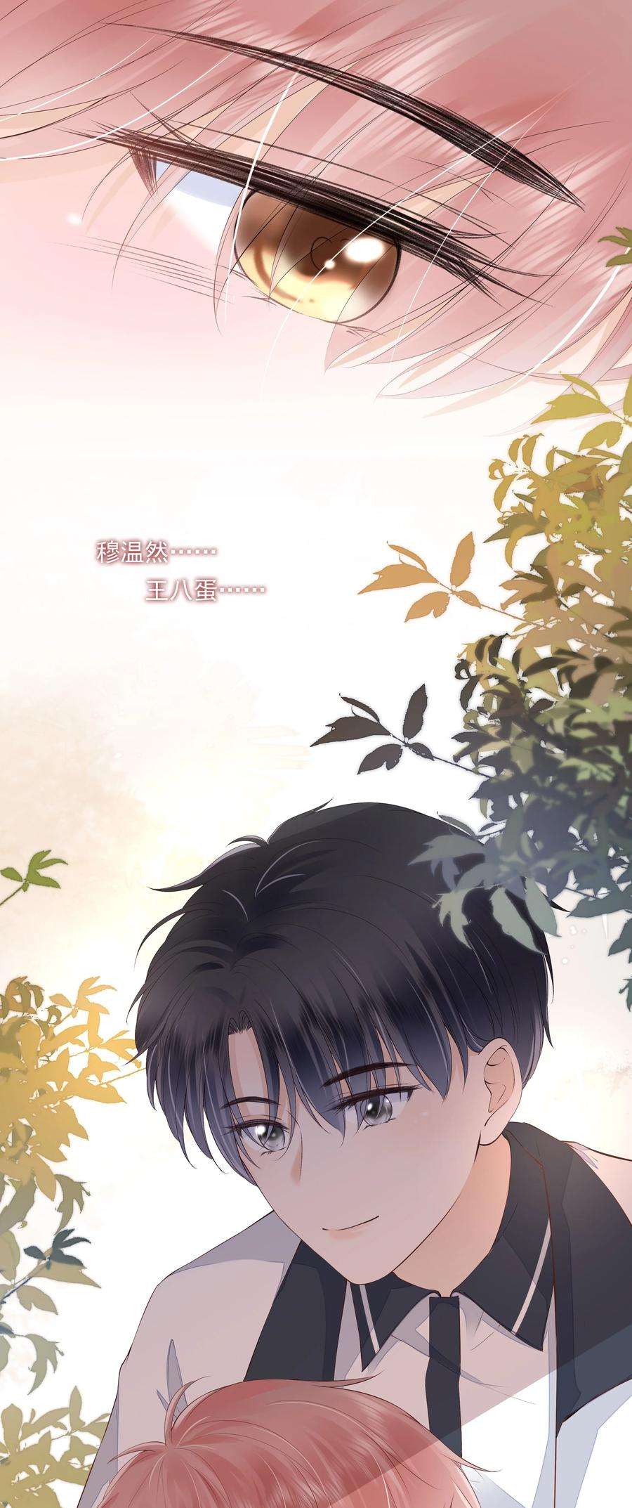 知彼019 因为你来找我了