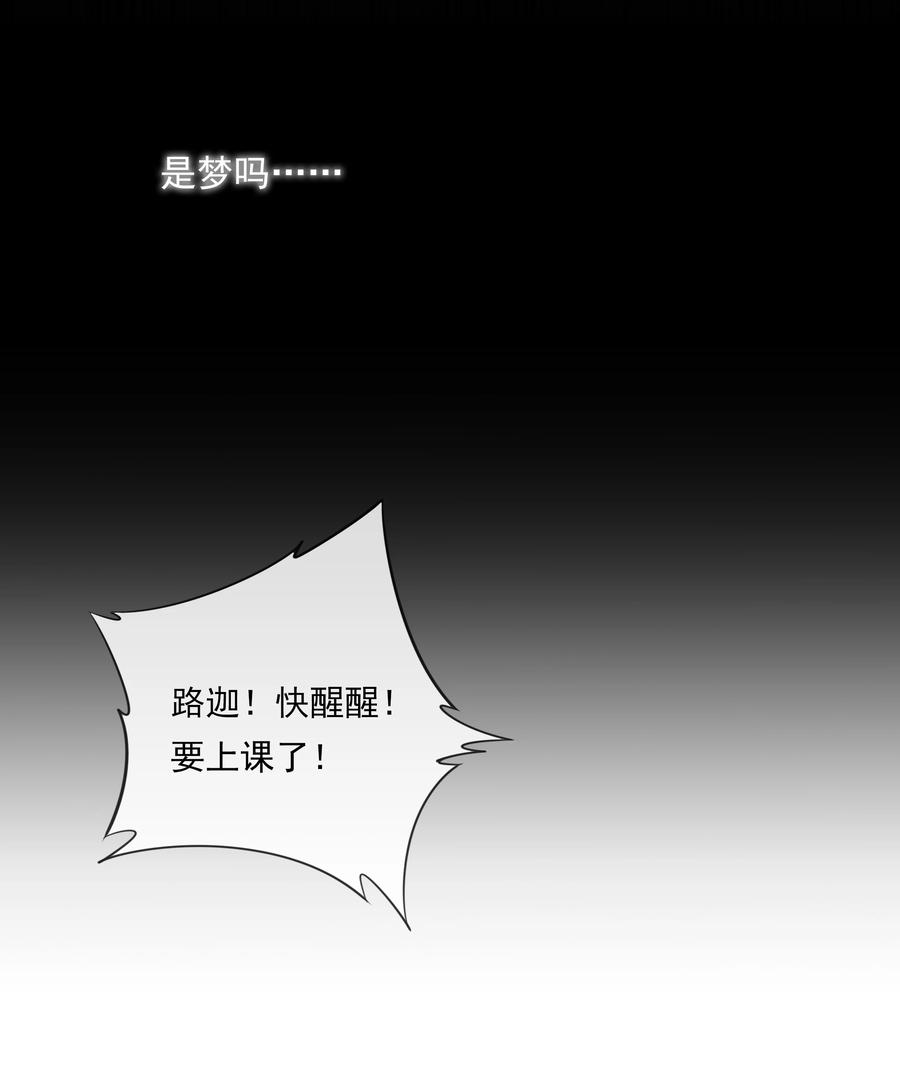 知彼019 因为你来找我了