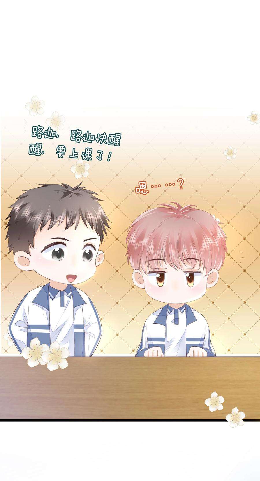 知彼019 因为你来找我了