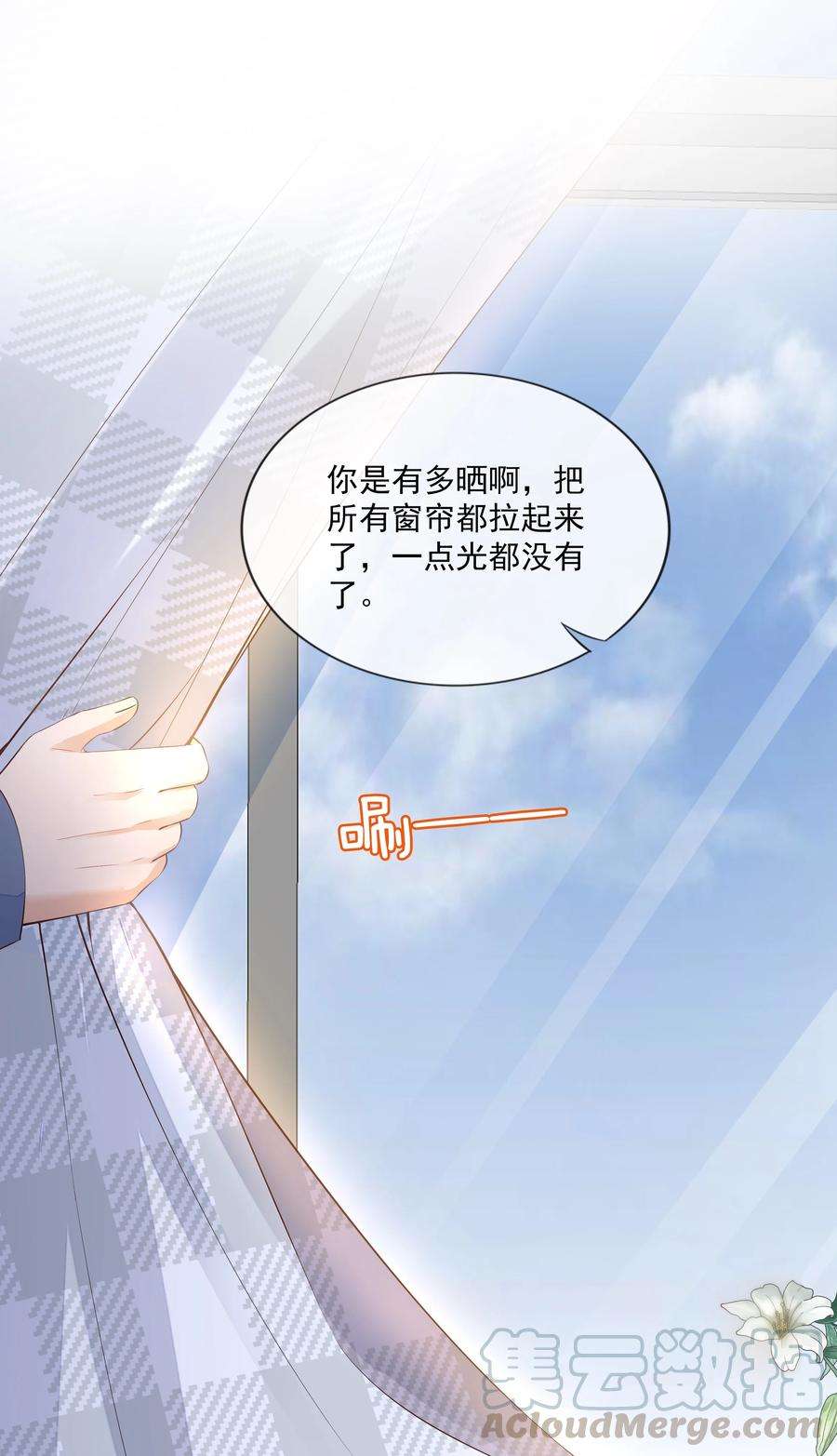 知彼019 因为你来找我了