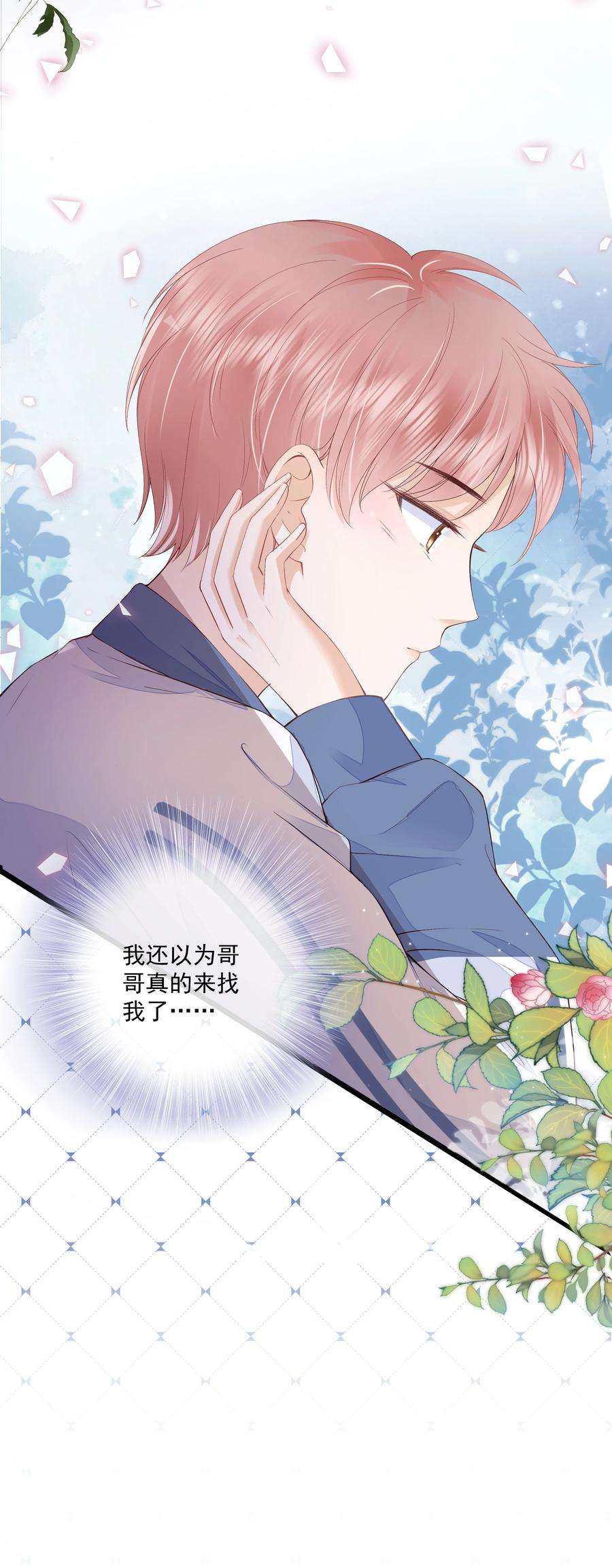 知彼019 因为你来找我了