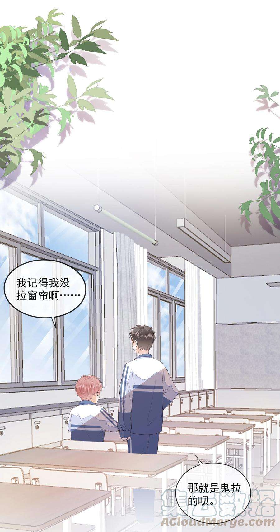 知彼019 因为你来找我了