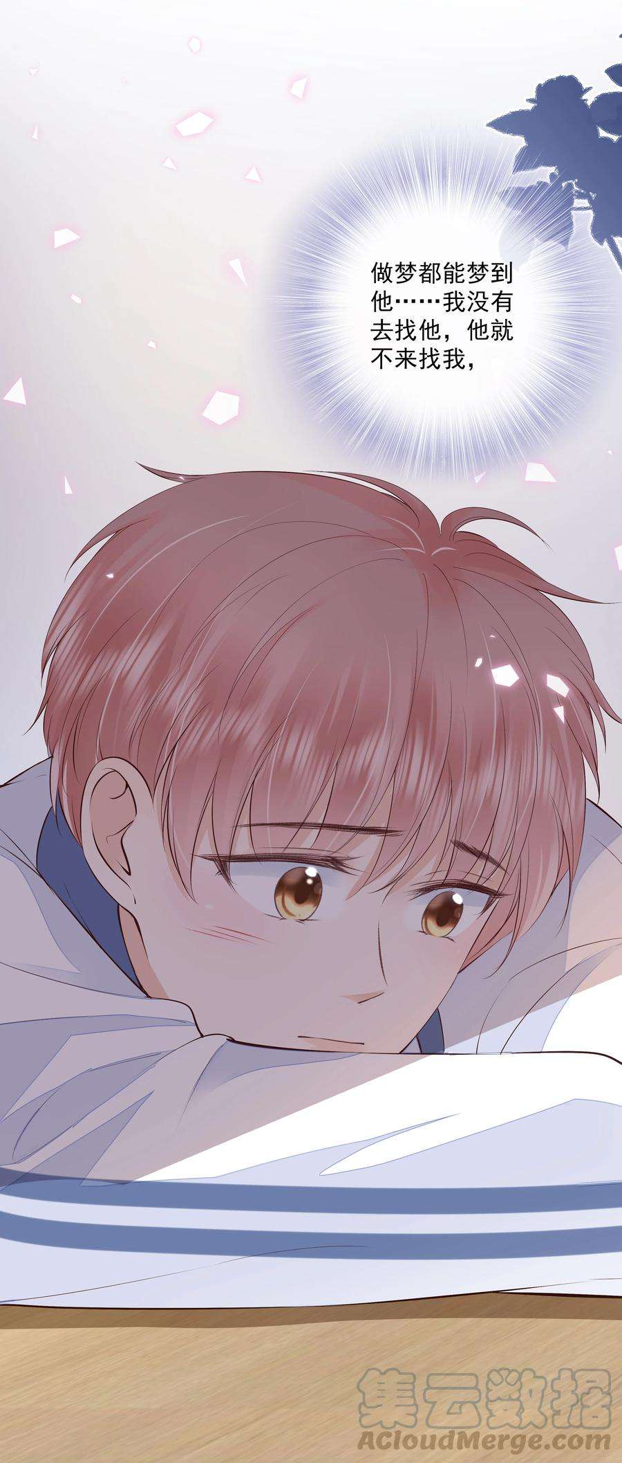 知彼019 因为你来找我了