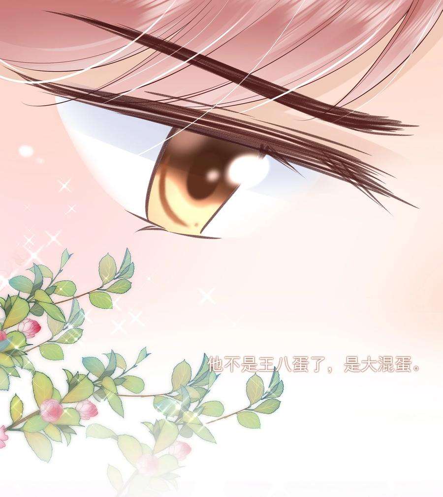 知彼019 因为你来找我了