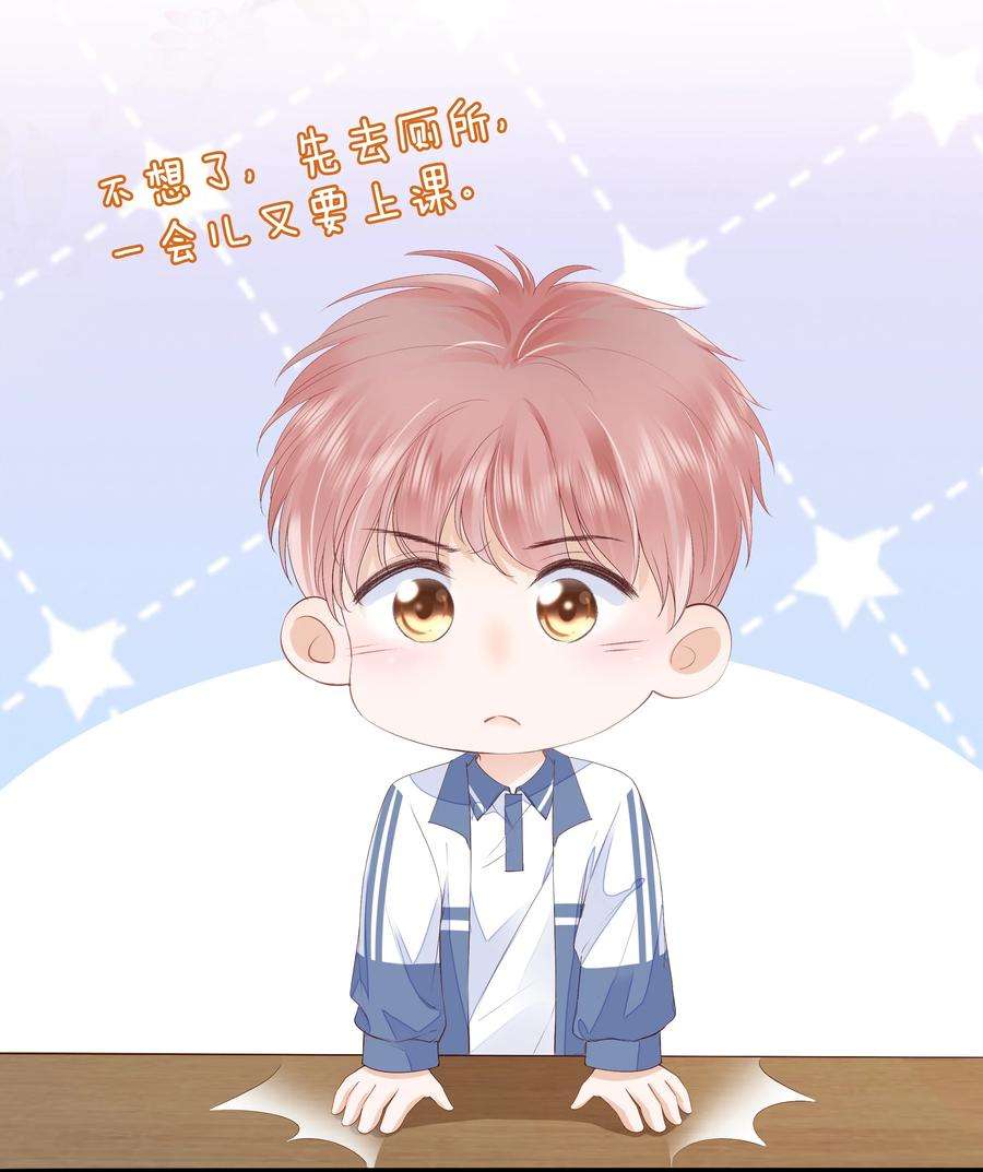 知彼019 因为你来找我了